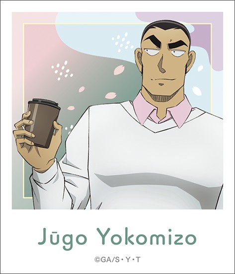 名探偵コナン ステッカー／横溝重悟、お花見